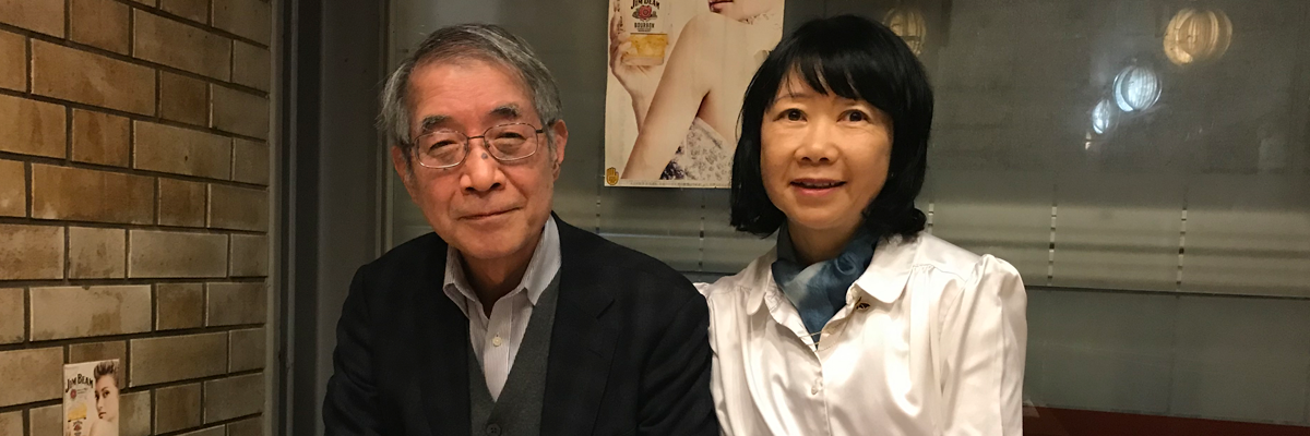 Kazuhiko Komatsu and Noriko Reider