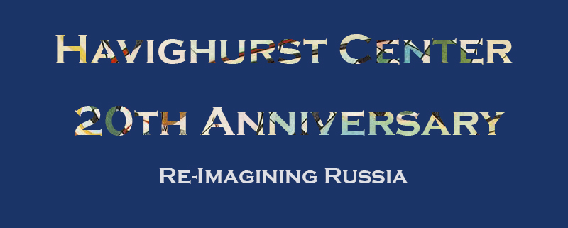 2020 Banner