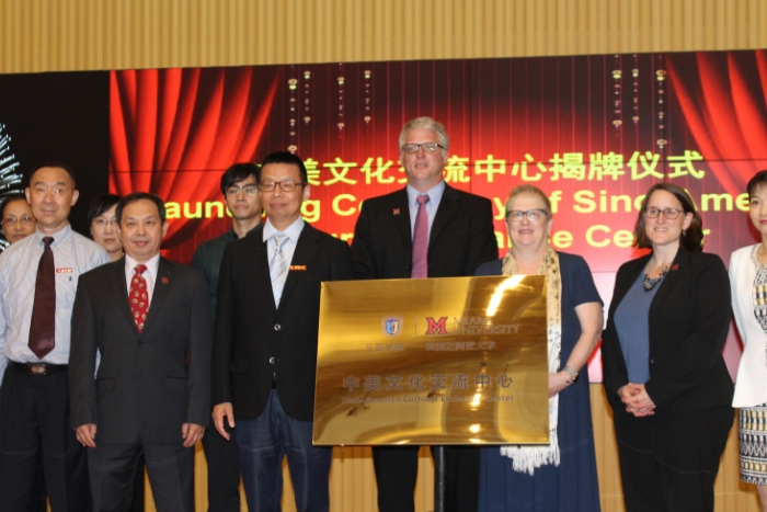 Sino-American Exchange opening ceremony at the University of Sanya in China