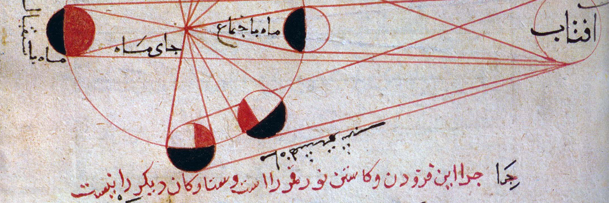 Arabic Astronomy Text