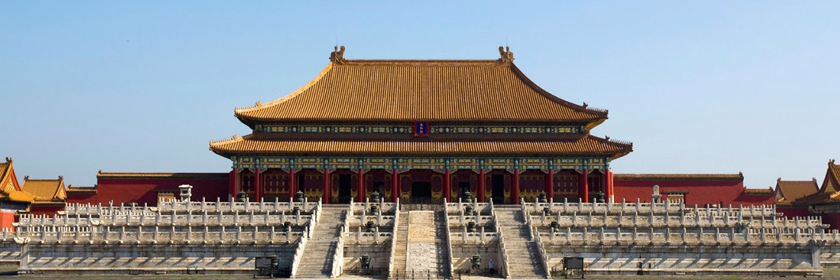 The Forbidden City