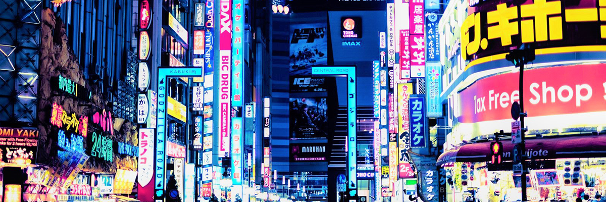  Downtown Tokyo at Night