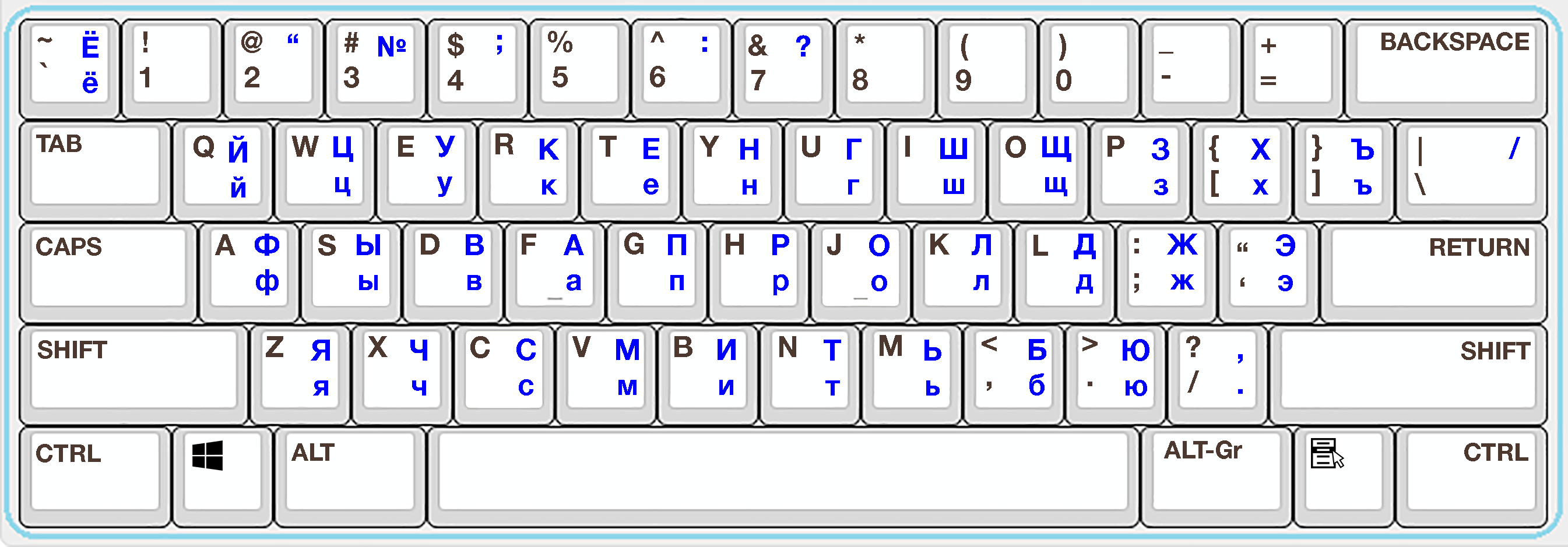 Standard Windows Russian Keyboard Layout