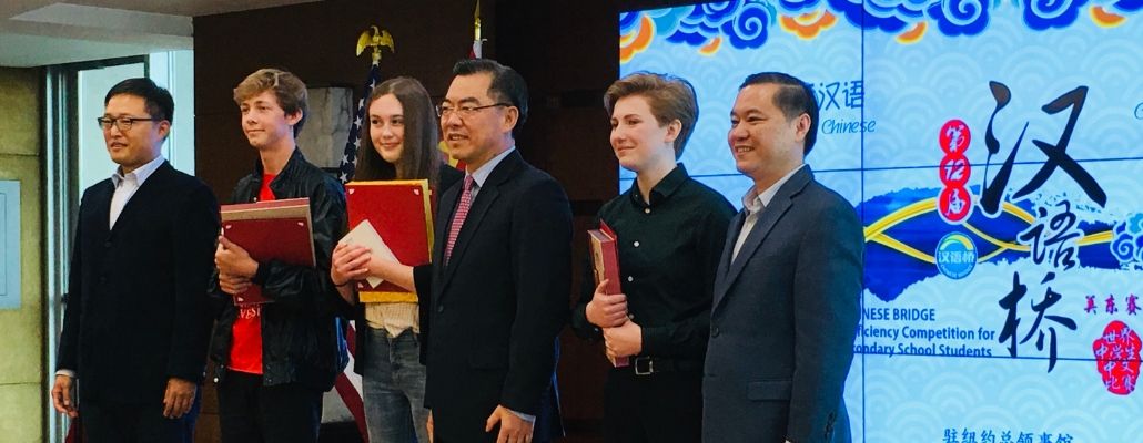 Consul General Ping Huang presented certificates to the students
