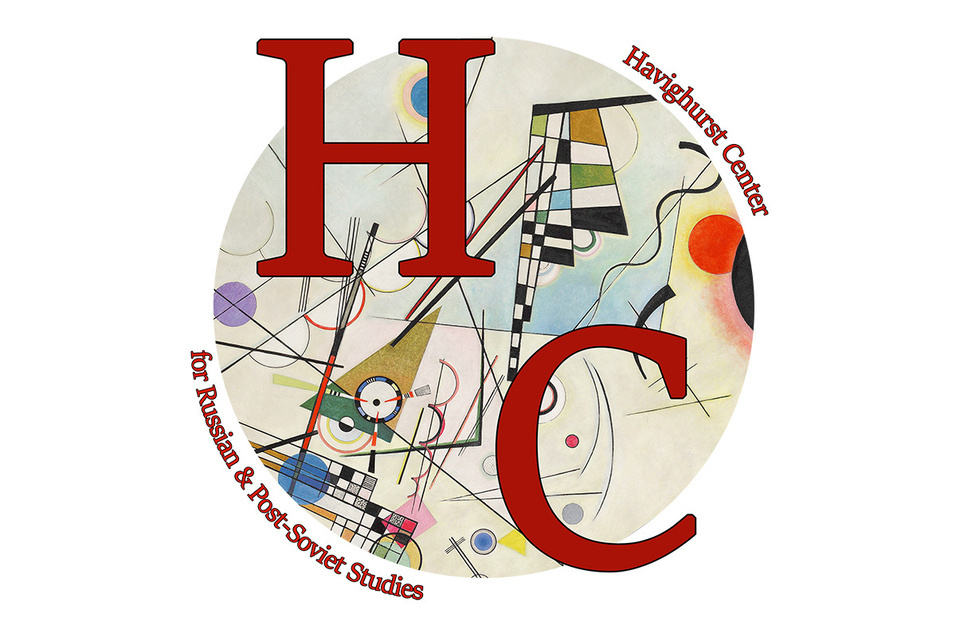 Havighurst colloquia logo