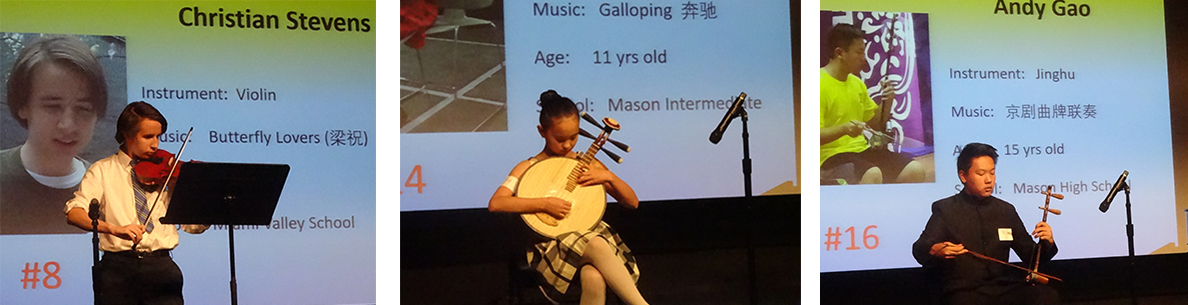 students play music at Chinese Music Festival